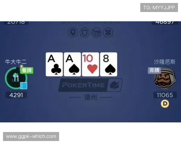 扑克王app平台下载常见问题解答，帮助用户顺利完成安装