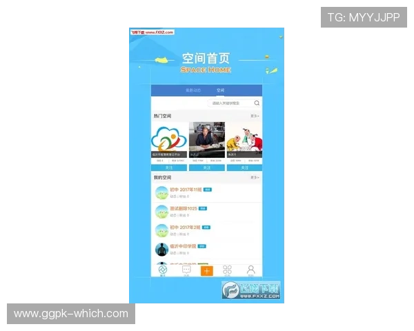 欧博游戏平台官网首页入口:官方入口的常用链接与备用入口地址介绍
