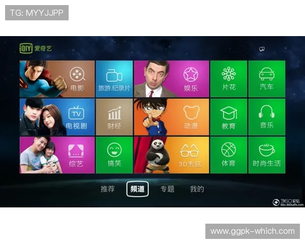 爱游戏tvapp下载最新版本下载安装指南，详细步骤帮你快速掌握下载安装流程